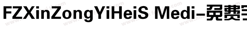 FZXinZongYiHeiS Medi字体转换